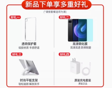 小米Redmi Pad SE红米平板小米5官方旗舰正品新款二合一