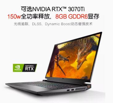 DELL/戴尔G16 7620 16英寸12代英特尔酷睿i7