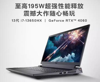 DELL/戴尔 G15 2023款 13代英特尔酷睿 15.6英寸游戏本笔记本电脑4060独显学生手提外星人5530