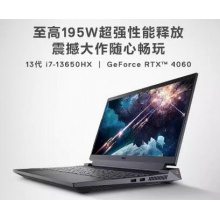 DELL/戴尔 G15 2023款 13代英特尔酷睿 15.6英寸游戏本笔记本电脑4060独显学生手提外星人5530