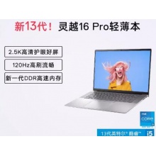 DELL/戴尔 灵越16Pro 16英寸13代英特尔酷睿i5/i7笔记本电脑