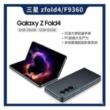 三星ZFold4盖乐世Samsung/三星 Galaxy Z Fold4 SM-F9360国行手机