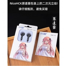 NiceHCK原道二代正品升级镀银线/无氧铜线HiFi二次元原道酱平头塞